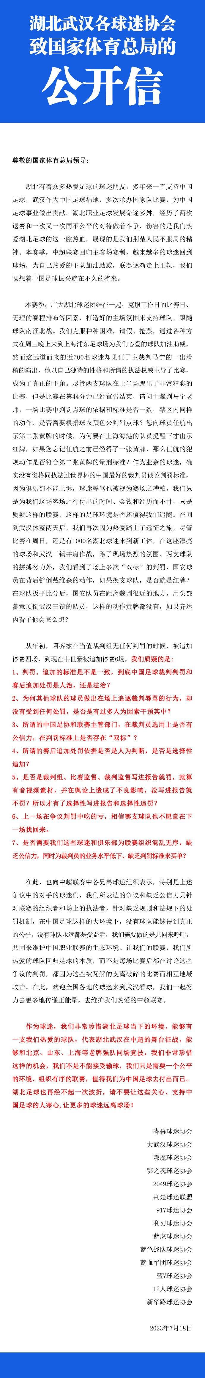 目前我想留在巴萨，也许一年后，我会告诉你我想在欧洲或者美国度过另一段经历，但那是未来的事情，这不会突然发生。